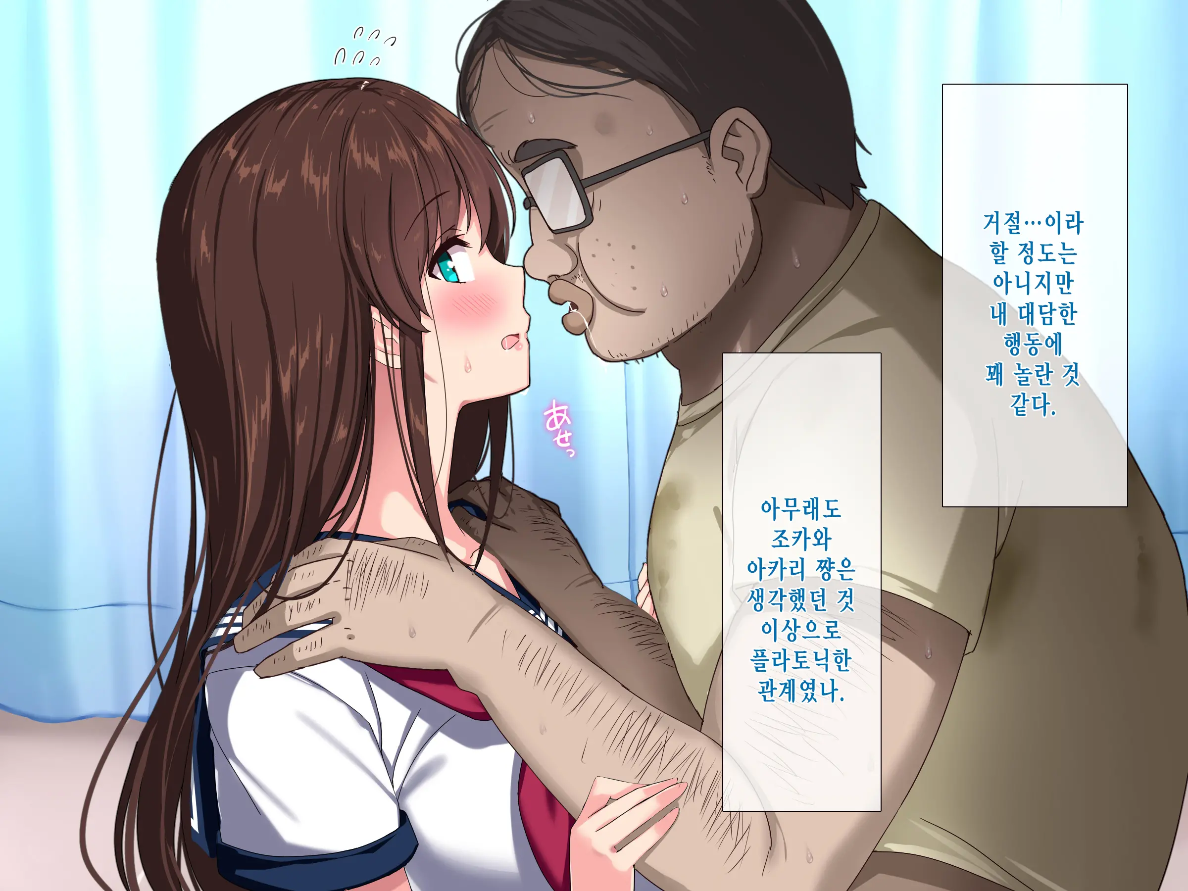 Moshimo Doutei No Mama 30-Sai O Mukaeru To Mahoutsukai Ni Nareru To Shitara | 만약 동정인 채로 30살이 되어 마법사가 될 수 있다고 하면